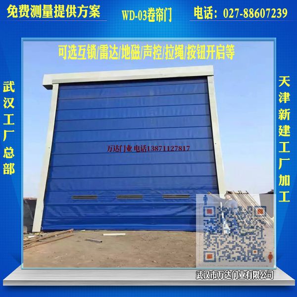 澄海堆积门