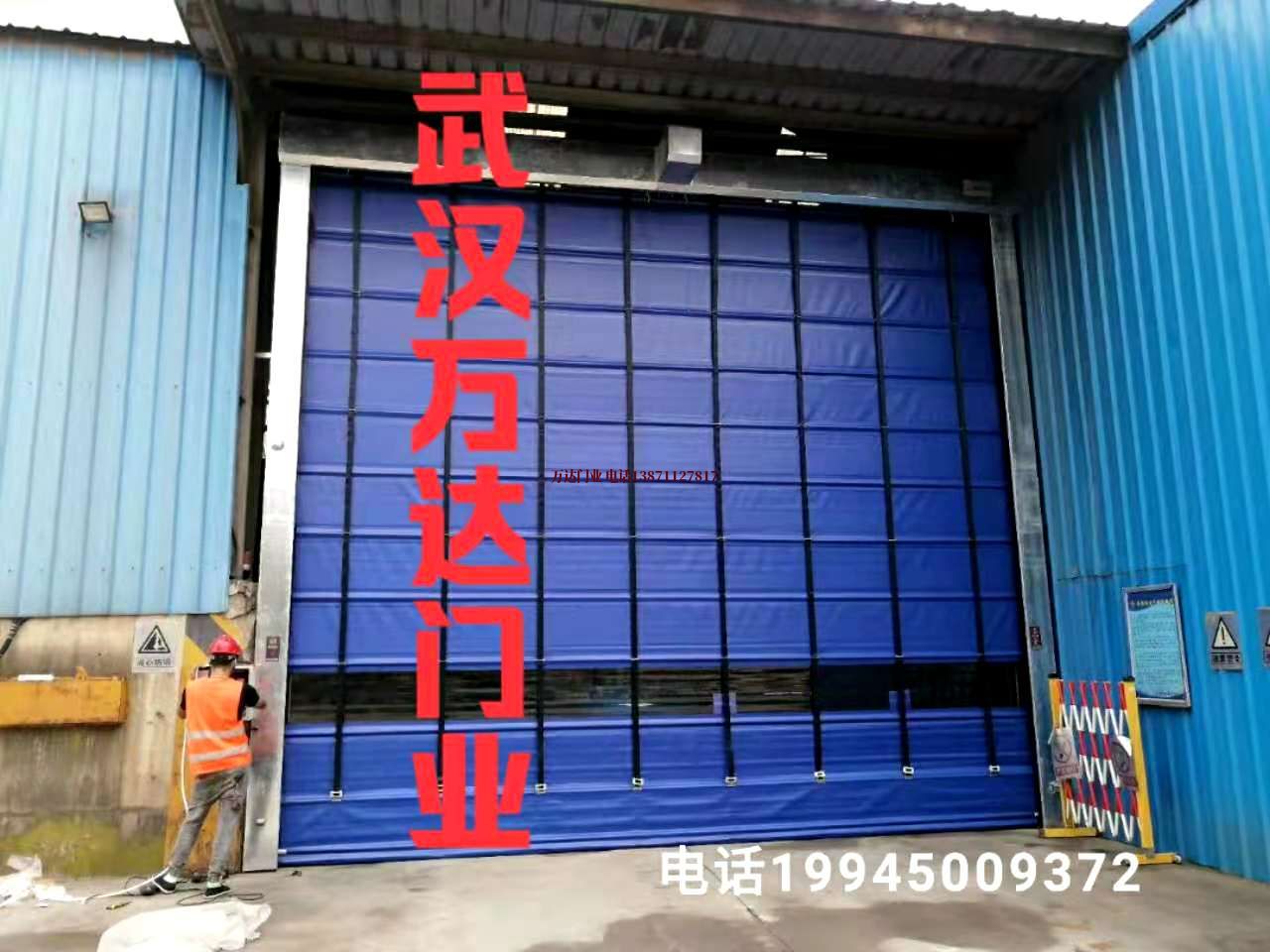 澄海快速卷帘门